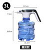 Automatic spray charging, teapot, antibacterial handheld lithium battery, electric sprayer, suitable for import