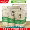 Green tea bags Self sealing bag zipper Aluminum foil bag Kraft paper 100g250g500g Tea Packaging bag currency