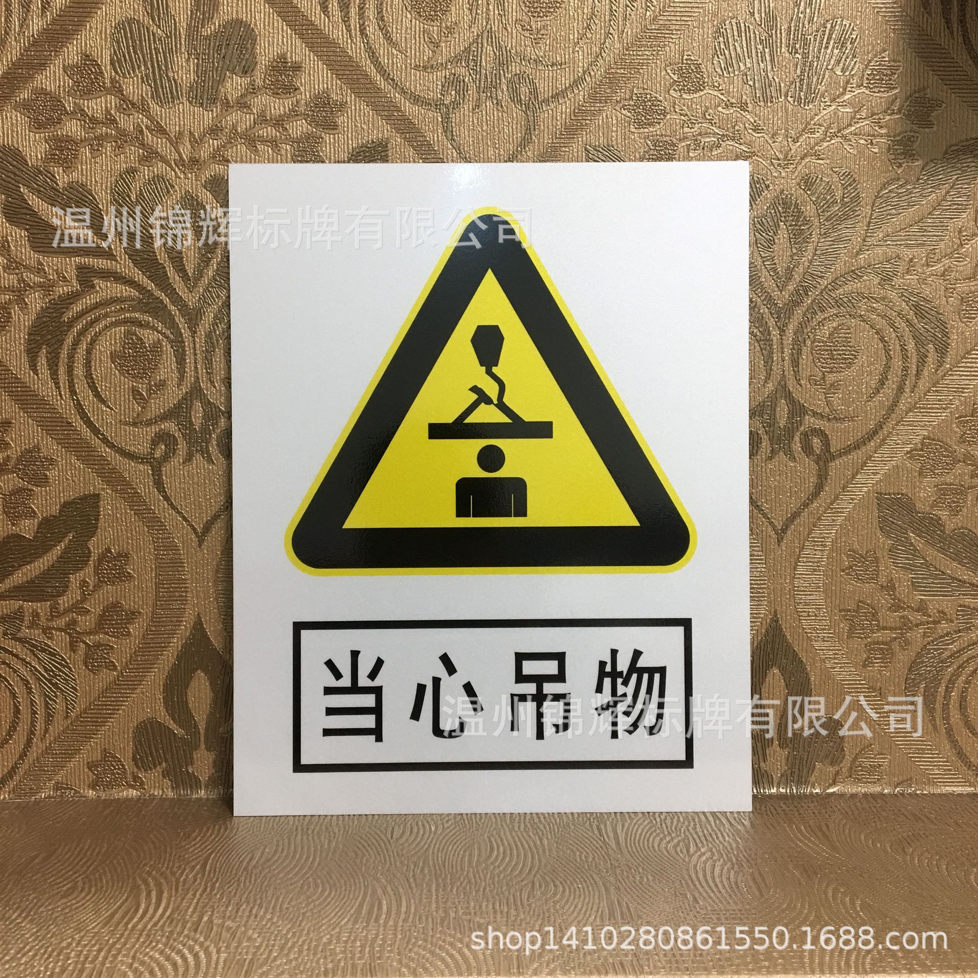 矿山安全牌反光安全标志矿山安全标示牌户外用耐高温