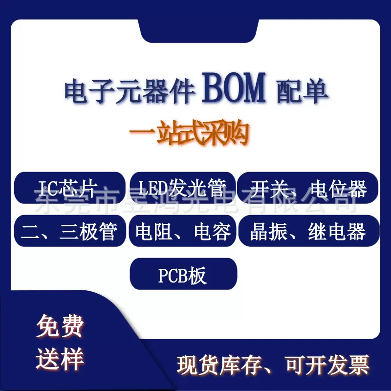 活动0.25英寸白色+绿光单排五脚188两位半数码管 移动电源显示屏