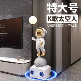K-Song Astronaut Living Room Decoration Ornaments Light Luxury Astronaut Lamp Large Next to Tv Cabinet