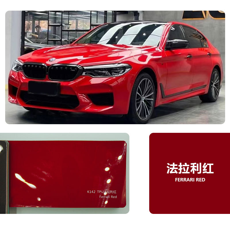 TPU-페라리 레드 [6 년 보증]