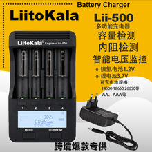 羳 LiitoKala Lii-500 18650 늳سLCD @ʾ