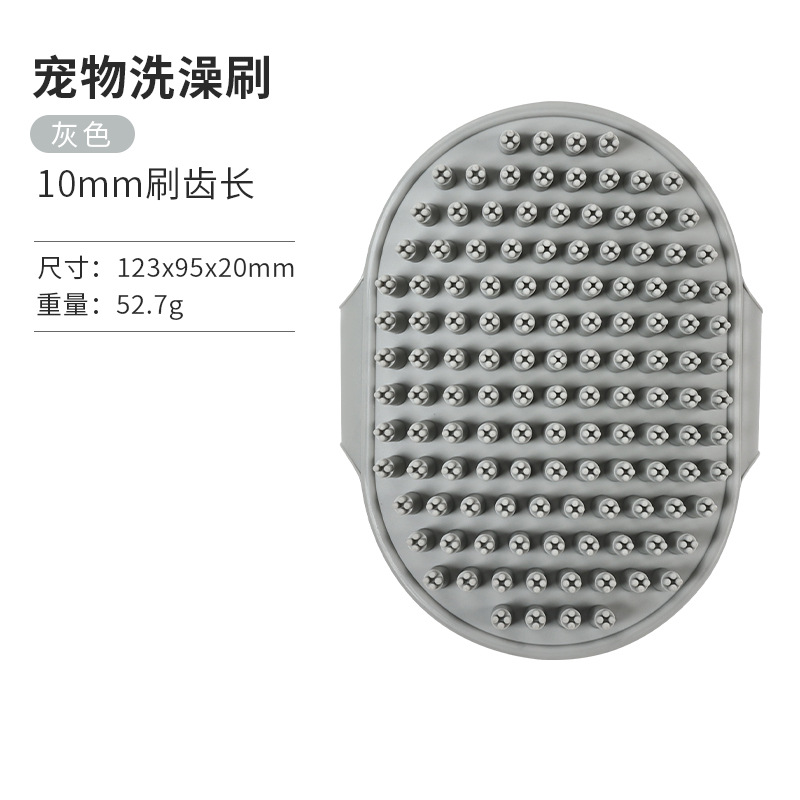 Brocadeo transfronterizo para mascotas cepillo de baño para perros cepillo de goma de masaje para gatos guantes de depilación cepillo para gatos cepillo para mascotas