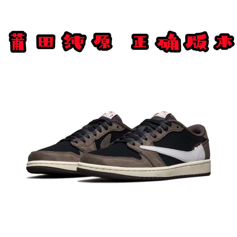 하이 버전 - Deep Zong Barb - 레트로 농구화