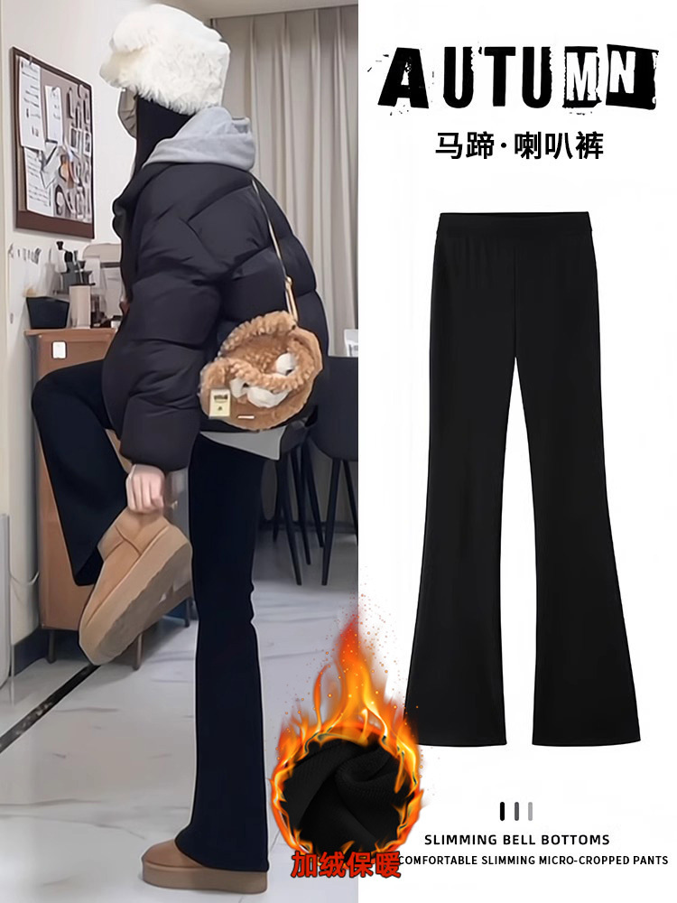 Black Micro-Flared Suit Pants for Women 2025 New Autumn and Winter Fleece-Lined High-Waist Slimming Look Casual Large Size Flared Pants for Small People