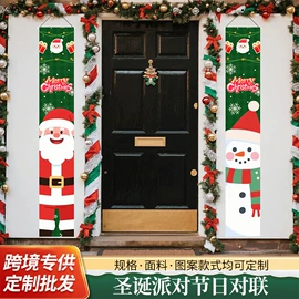 旗帜;场地布置道具;圣诞装饰品