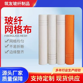 工地网及筛网;抗裂添加剂;保温隔热材料