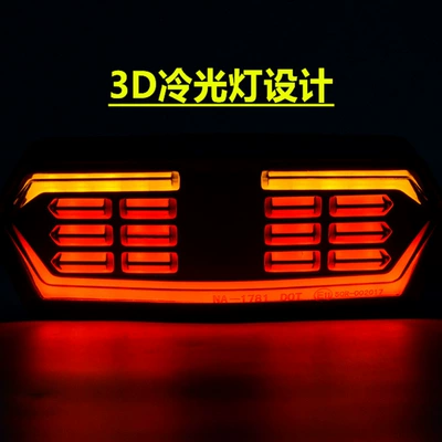 Modified Brake Turn Signal, Tail light