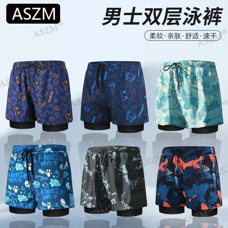 Trendy men's comfortable lined double-layer anti-embarrassment men's five-point boxer shorts with drawstring beach shorts for swimming