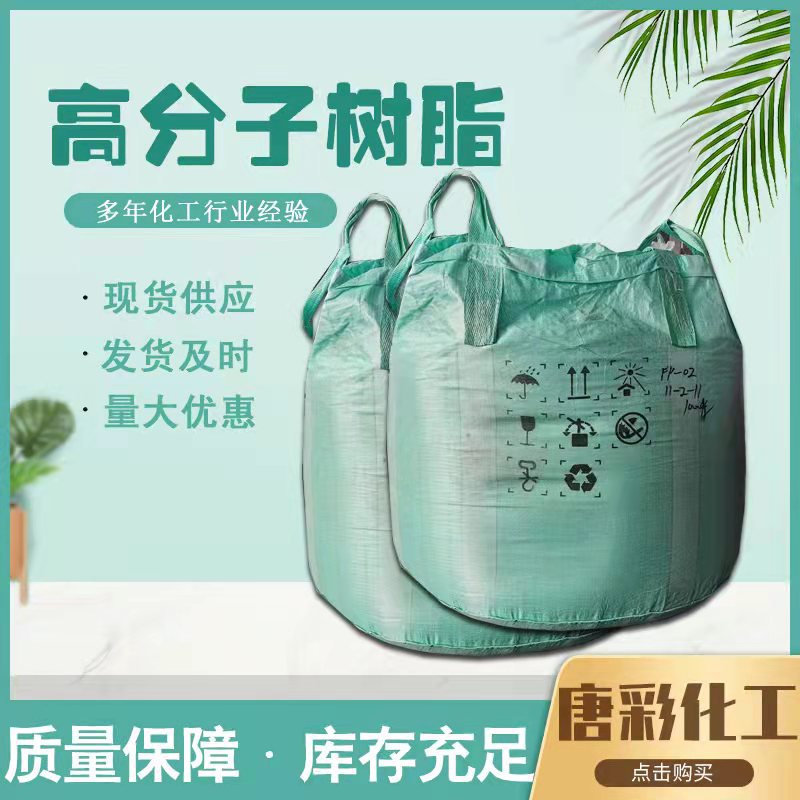易退浆 生产供应环保型代替聚乙烯醇的纺织浆料