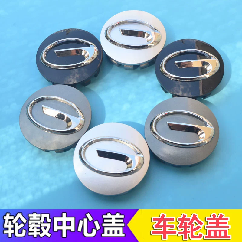 Применимые модели Chuanqi GS5/GA4/GA8/GA7/M6/M8/теневой леопард колес колес колес