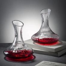 加厚锤纹红酒醒酒器家用欧式创意葡萄酒快速分酒器玻璃酒具分酒壶