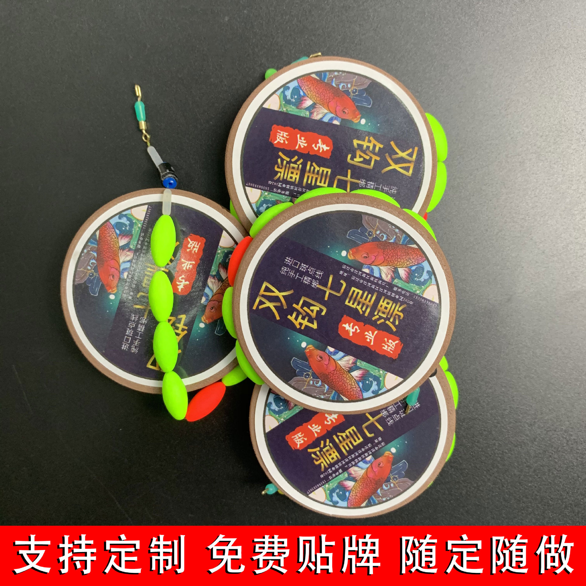 Double hook seven-star float line set tied main line finished…
