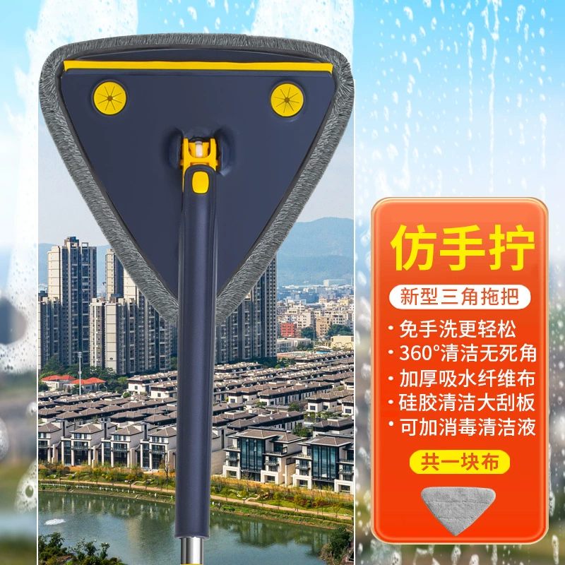 Triangle mop, 360° rotating head with scraper strip, microfiber cloth or pole options, 0.2 kg