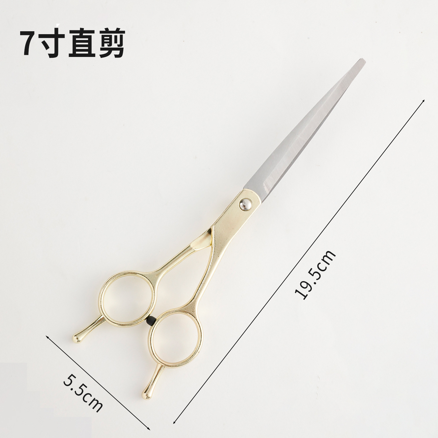 스트레이트 컷 7inch