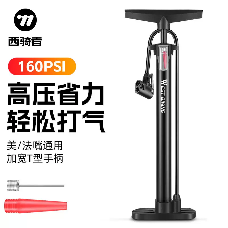 WEST BIKING自行车打气筒家用立式充气筒高压气筒电动车骑行装备