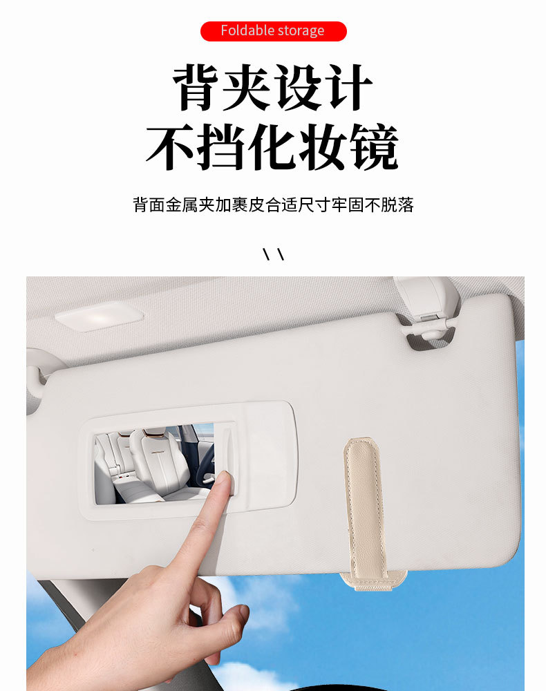 Car Sun Visor Dual-Slot Magnetic Glasses Clip Leather Dual-Compartment Sunglasses Storage Clip Car Interior Glasses Organizer