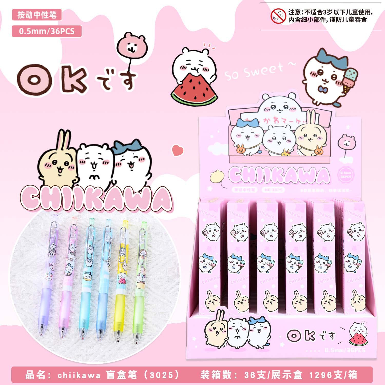 Egg Party 36 pack caja ciega bolígrafo de dibujos animados lindo estudiante escribiendo bolígrafo de goma de prensa de 0,5mm súper suave