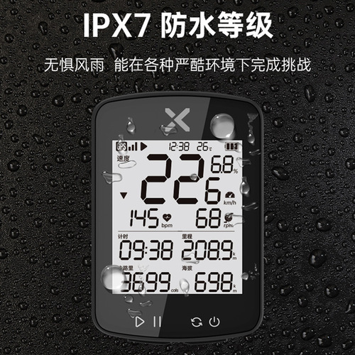 Xiangzhe Xiao G+ Second Generation Wireless GPS Code Table Road Bike Mountain Bike Speed Mileage Table Bicycle Code Table 
