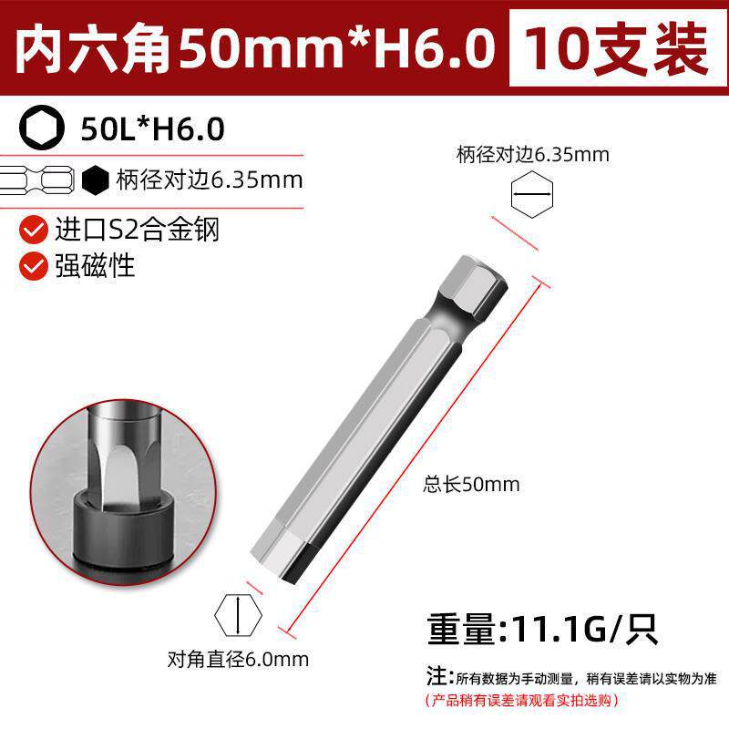 50 * 6.0mm / 10