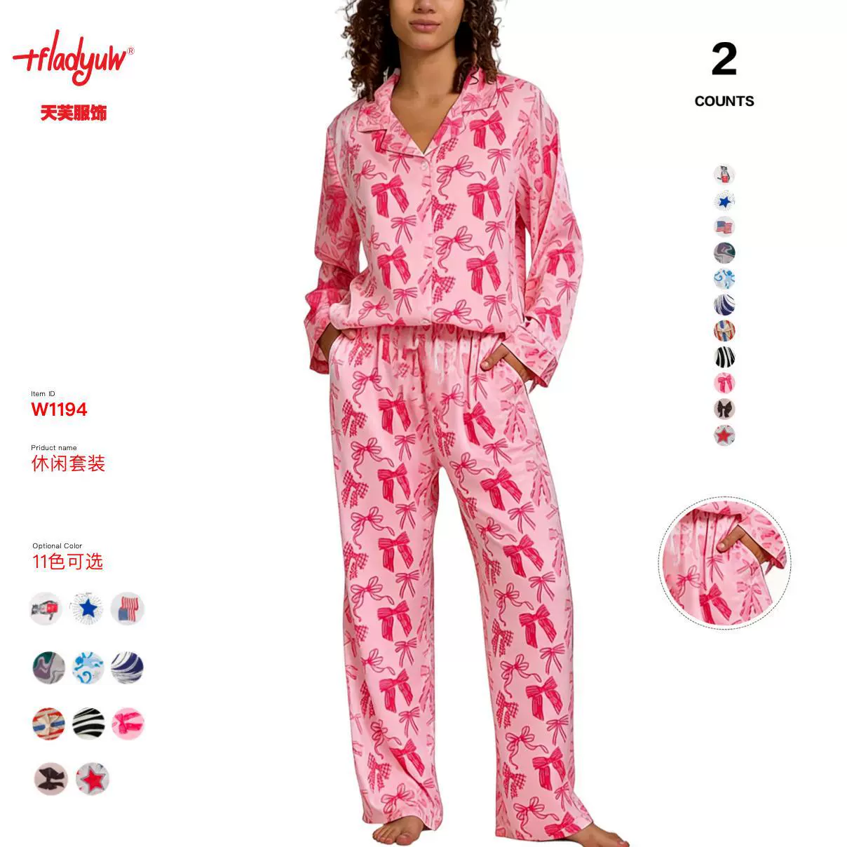 跨境亚马逊爆款数码印花长袖长裤宽松套装女休闲睡衣家居服可外穿