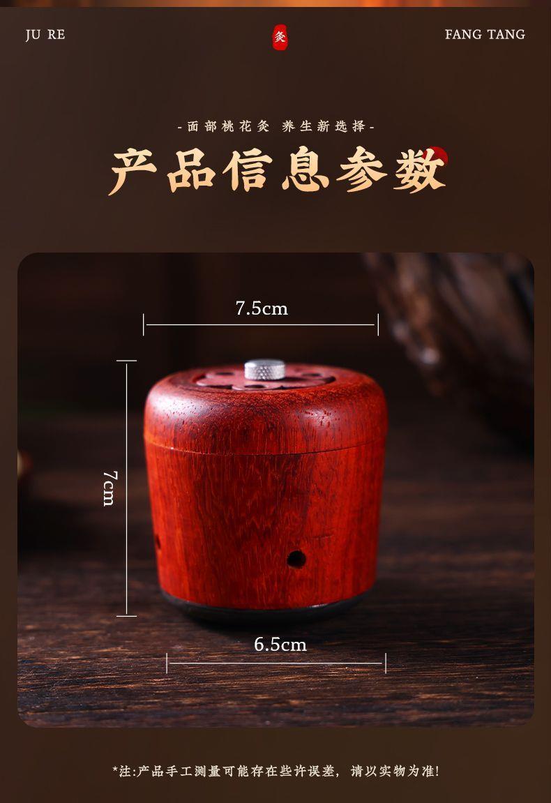Facial Moxa Stone Moxibustion Jar Peach Blossom Facial Warming Tool Home Spa Beauty Kit with Moxa Sticks in use