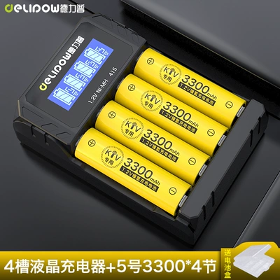 Hibrid akkumulyator batareyaları suit 3300mah large capacity KTV - 4-slot-lcd-charger-no-5-3300mah-4-sections
