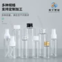 定制30ml120ml塑料瓶子