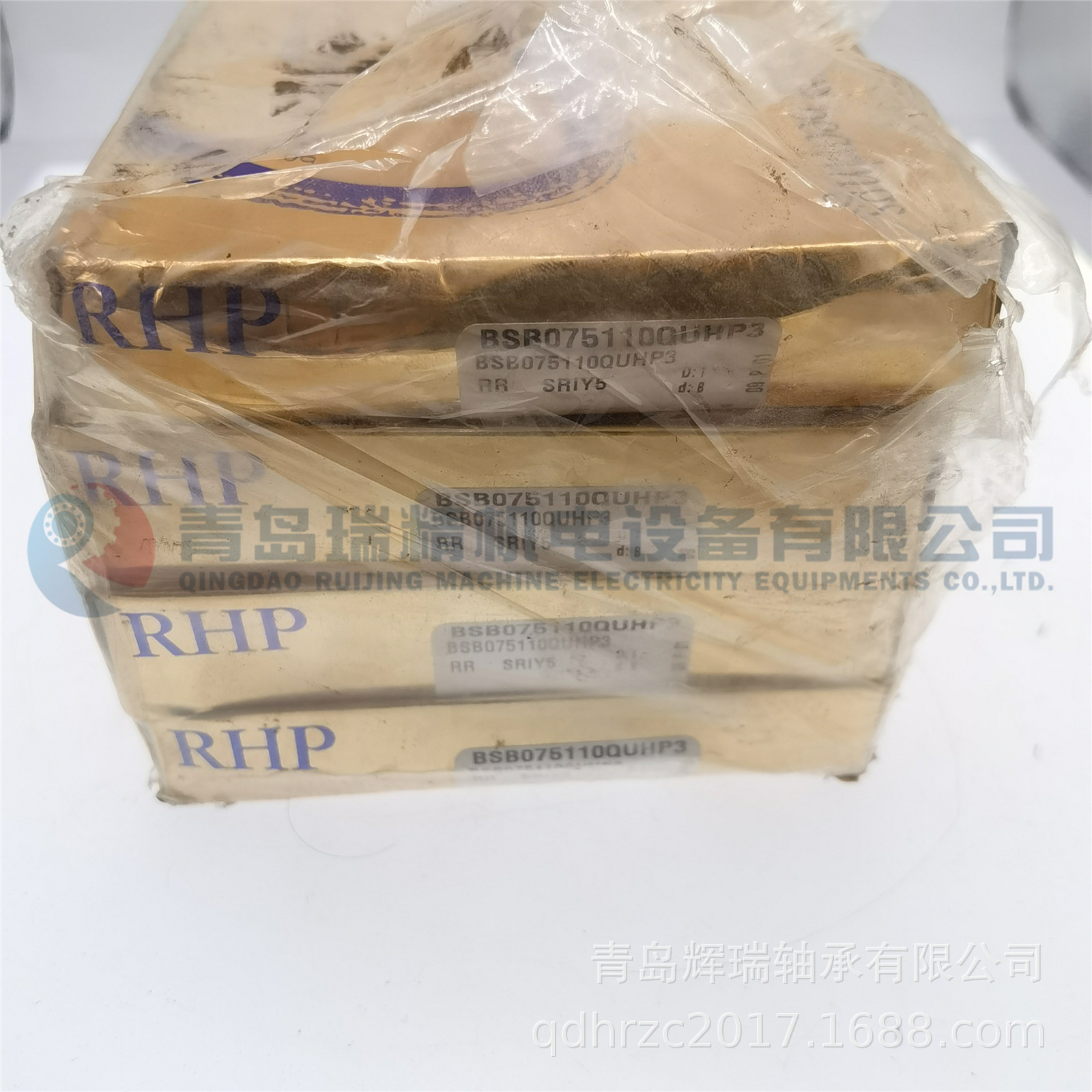 RHP BSB075110QUHP3 (2).jpg