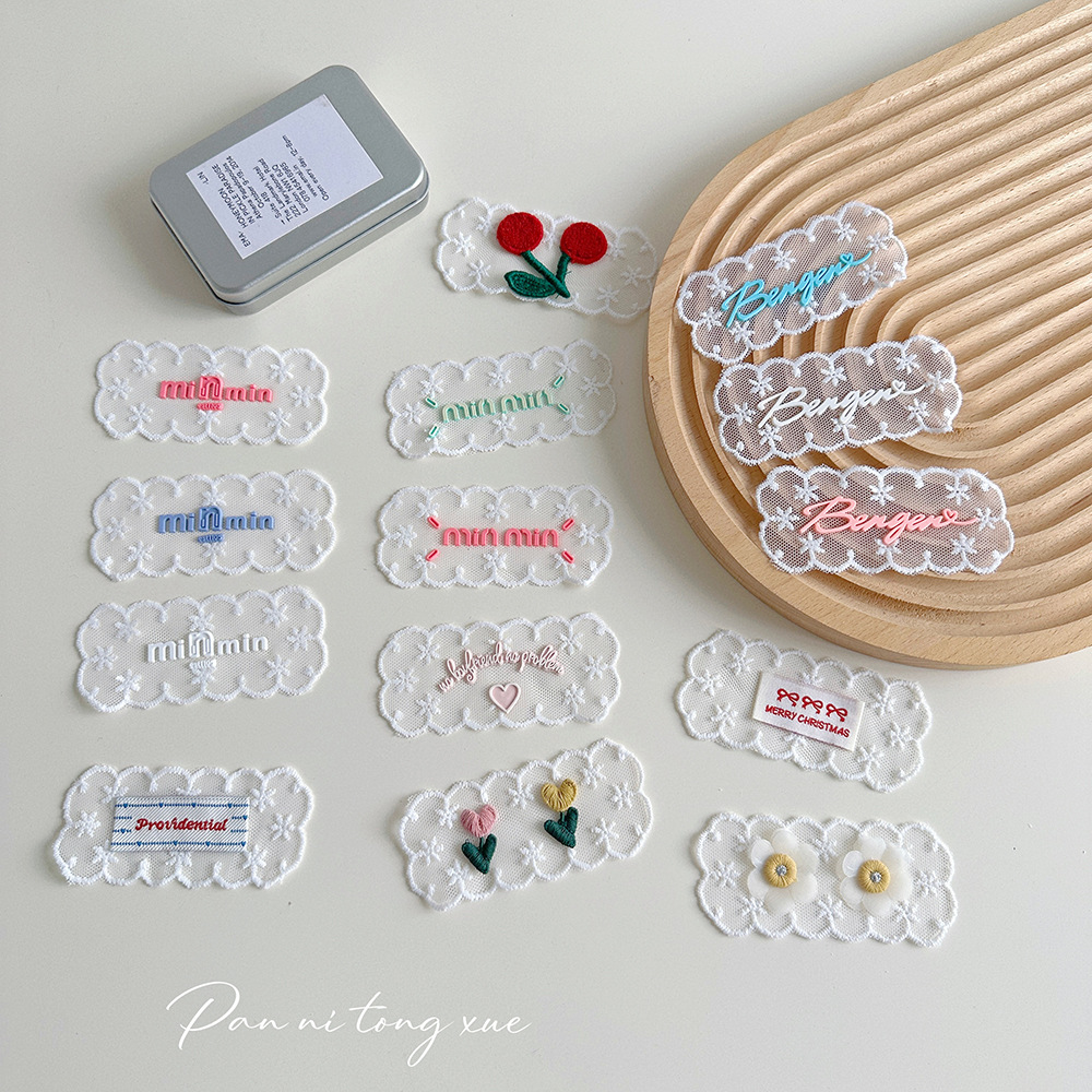 韩系DIY蕾丝花片配饰包包衣服辅料英文布贴辅料可设计字母蕾丝标