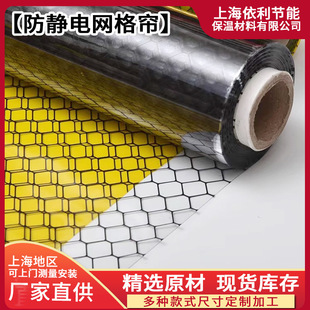 Pvc Anti-Static Mesh Curtain Flame Retardant Soft Door Curtain Clean Room Clean Shed Fully Transparent Curtain Transparent Black Mesh Curtain