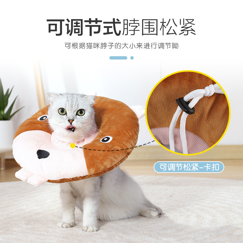 貓咪伊麗莎白圈貓圍脖絕育柔軟脖圈伊利沙白防舔軟圈頭套脖套