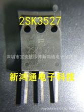 2SK3527 K3527 17A600V大功率MOS场效应管TO-3P