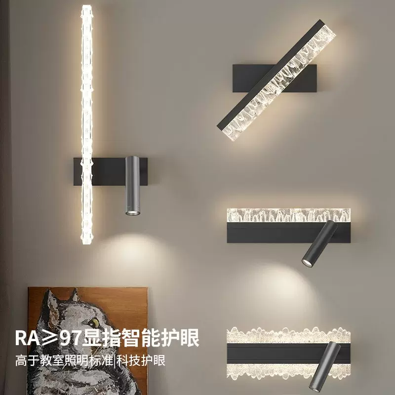 壁灯客厅背景墙灯洗墙射灯走廊过道玄关楼梯间墙壁卧室中间床头灯