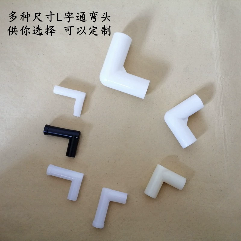 Аксессуары для кронштейнов для москитной сетки с внутренним диаметром 5, 7,9, 8,5 мм, пластиковый двусторонний L-образный соединитель через прямоугольный разъем