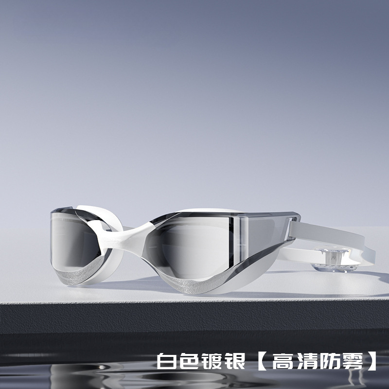 Gafas de Natación Galvanizadas Antivaho para Adultos, PC, Impermeable, Antivaho