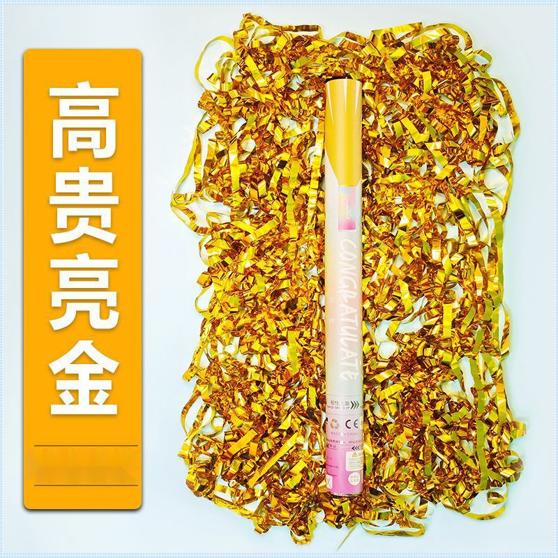 알루미늄 호일 브라이트 골드 리본 [스프레이 거리 8-10m] 청소가 용이함 - 8개/박스