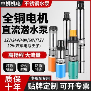 ֱ���༉�~݆��ˮ��12V24V48V60V72ˮ���ƿ܇���ó�ˮ���r�ù��