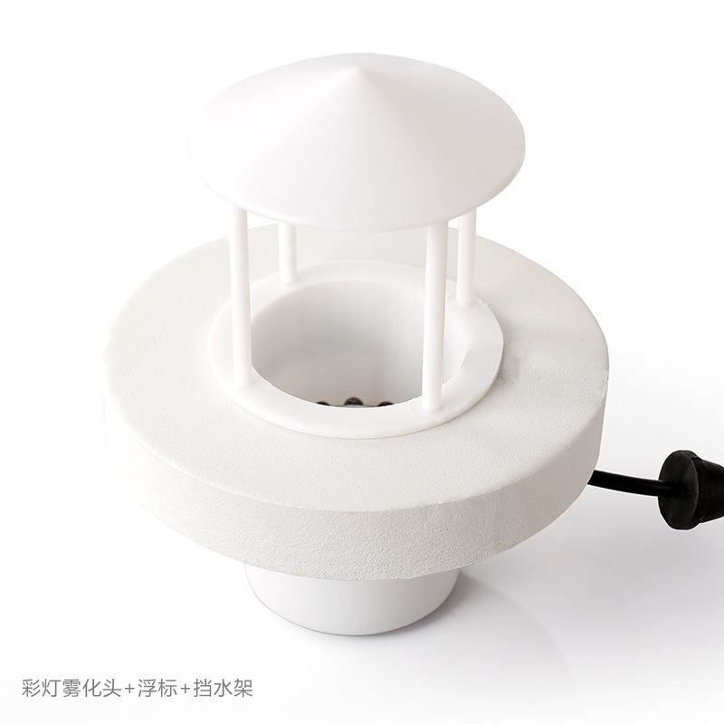 シングルヘッド超音波霧化ヘッドブイ部品ハスの花の水切り棚水晶玉水陸筒専用霧化倉庫代発|undefined