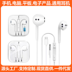 プロモーション3.5mm適用アップル華為直挿有線イヤホンtype-cデジタル入耳式水晶箱イヤホン
