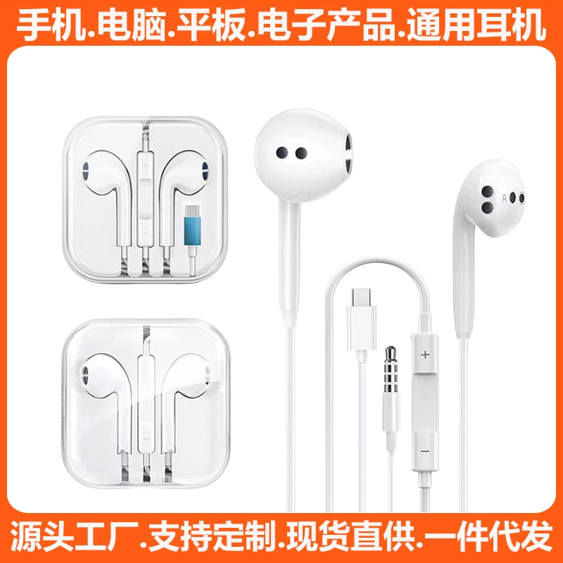 Рекламные 3.5mm для Apple Huawei Прямая подключить проводные наушники type-c цифровой хрустальный ящик для наушников