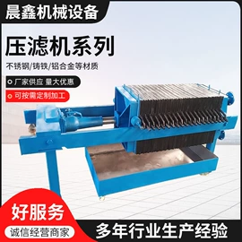 机床垫铁;压滤设备;工地施工材料