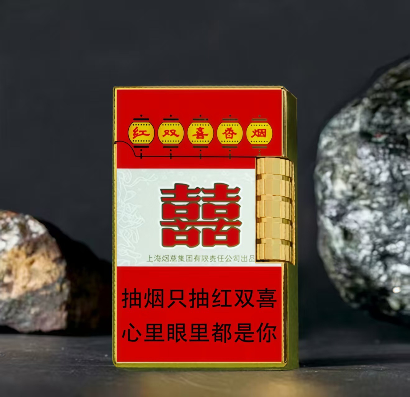 Old shanghai red double happiness