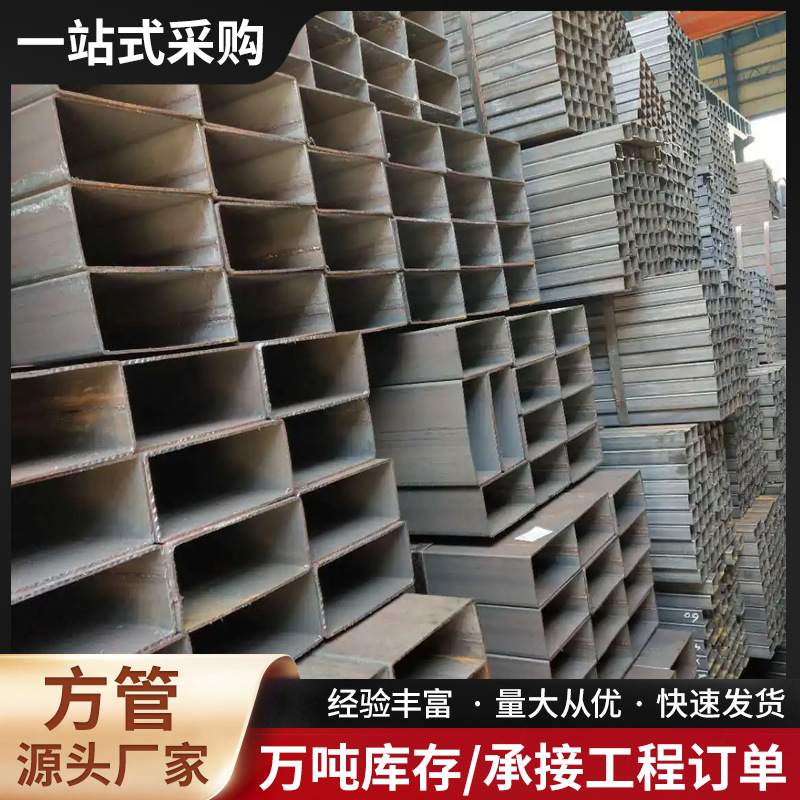 方通热镀锌方管批发 钢结构Q235 钢带管大棚管幕墙 工地 镀锌方管
