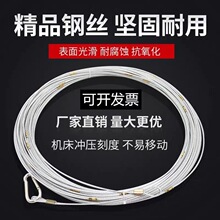 钢丝测量绳30m40m50m60m70m80m90m100m优质钢丝测绳工程专用测绳