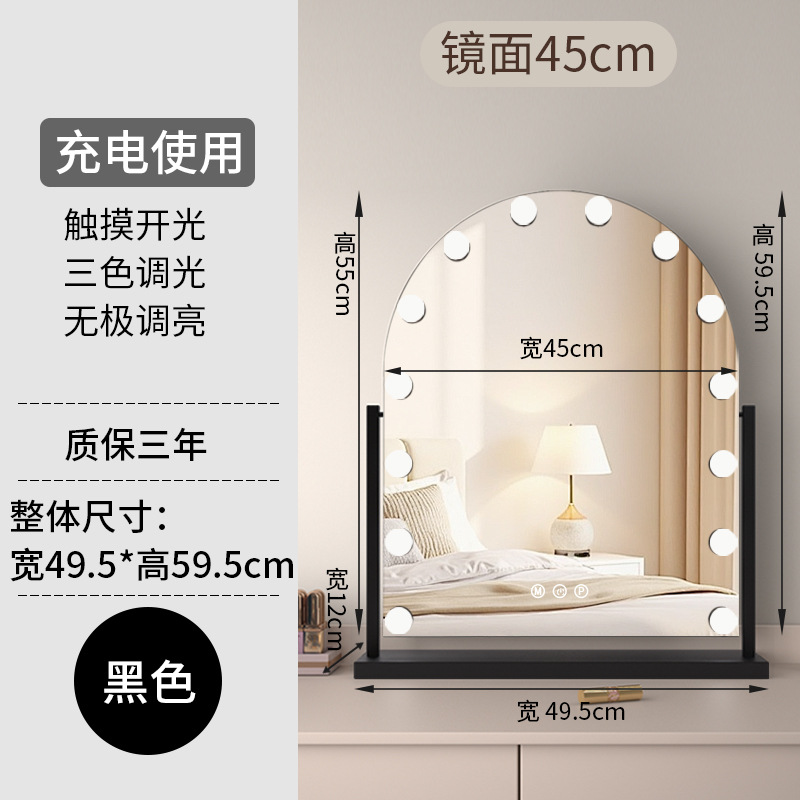 2025 nuevo espejo de maquillaje con iluminación LED fuente de luz red rojo espejo de maquillaje de escritorio portátil espejo de belleza giratorio