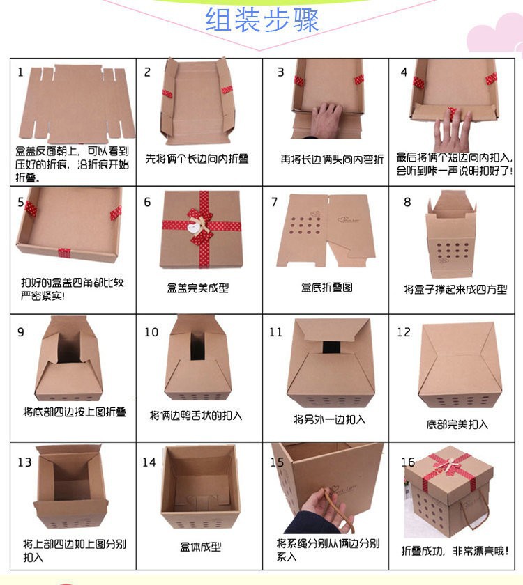 瓦楞纸天地盖