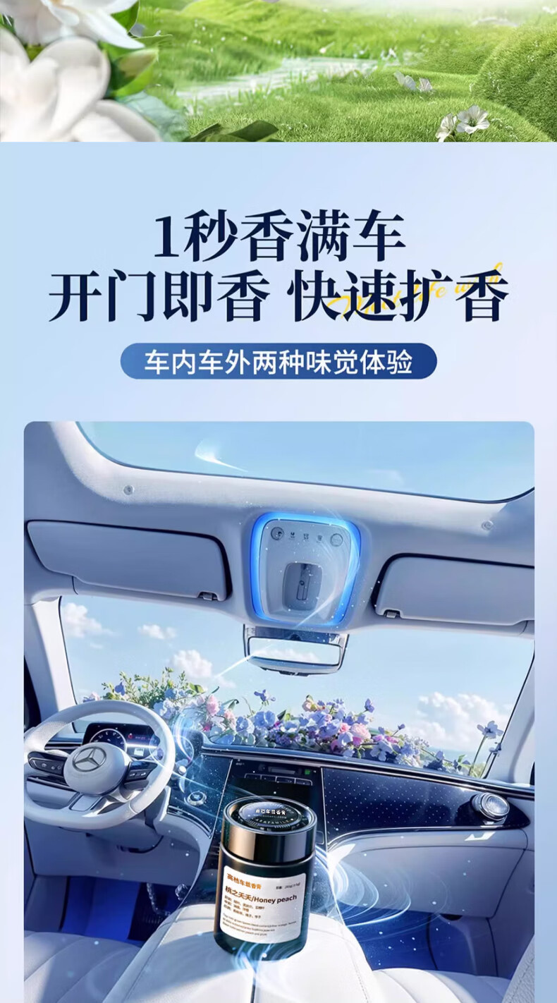Hilton Car Fragrance Solid Balm for Cars, Long-Lasting Light Fragrance for the Interior