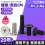 大全镀镍扁平平头螺丝钉